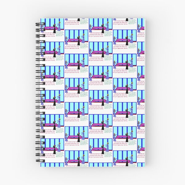 Item preview, Esther fingers Haman designed and sold by compugraphd.