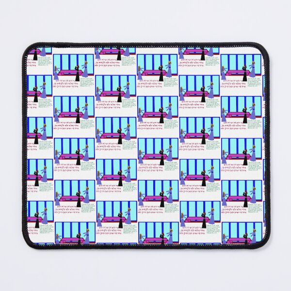Item preview, Esther fingers Haman designed and sold by compugraphd.