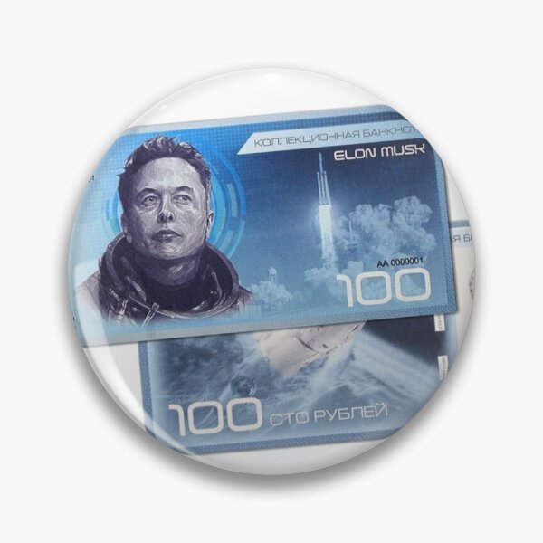 Item preview, Elon Musk, money of the future designed and sold by Rashkin.