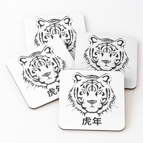 Item preview, Chinese new year of the tiger designed and sold by liamroid.