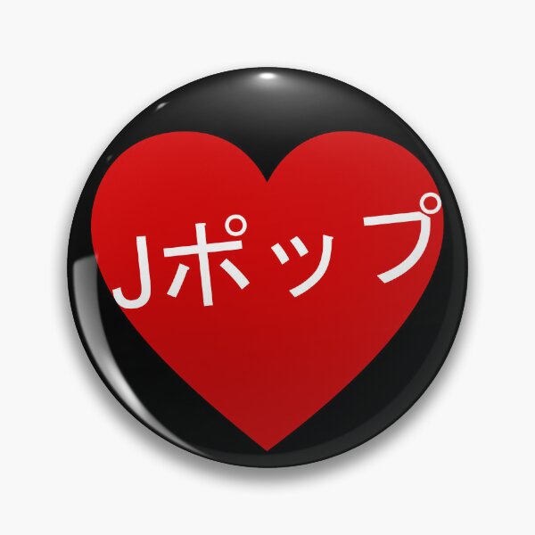 Artikelvorschau, J-Pop Herz Motiv JPop Design Damen Herren entworfen und verkauft von DerNerd.