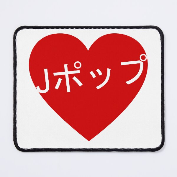 Item preview, J-Pop heart motif JPop design women men designed and sold by DerNerd.