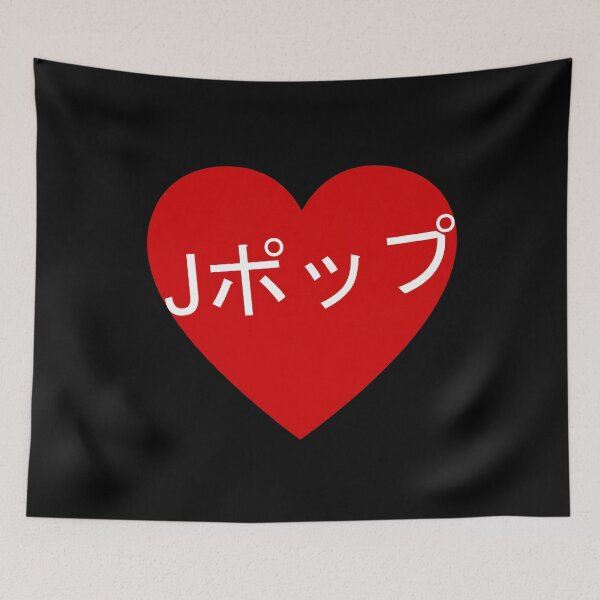Item preview, J-Pop heart motif JPop design women men designed and sold by DerNerd.