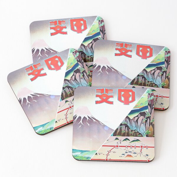 Item preview, Japanese Travelers Poster showing Mount Fuji in Background designed and sold by RyanCaudell.