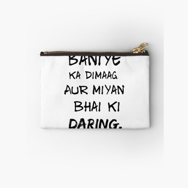 Item preview, Baniye ka dimag aur miyan bhai ki daring!  designed and sold by MallsD.