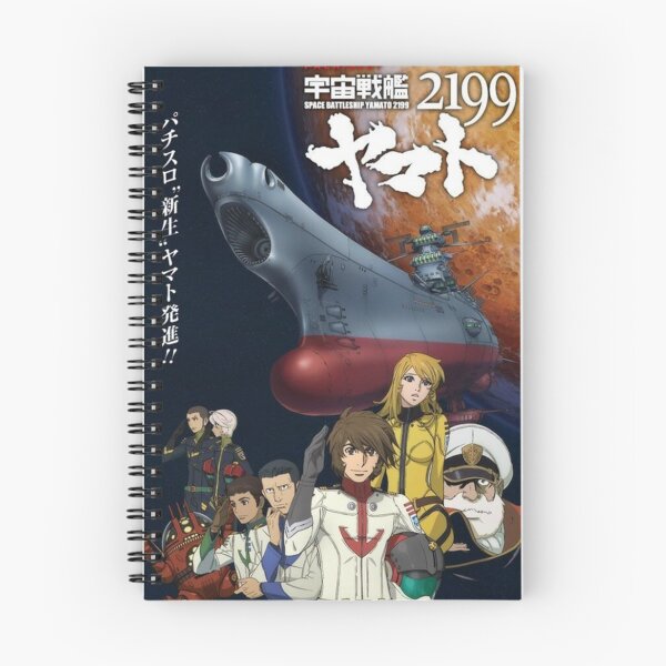 Item preview, yamato anime designed and sold by danielleric.