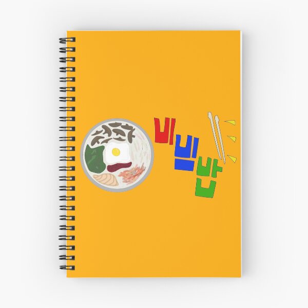 Item preview, Bibimbap 비빔밥 designed and sold by bbyxgrl (rach).