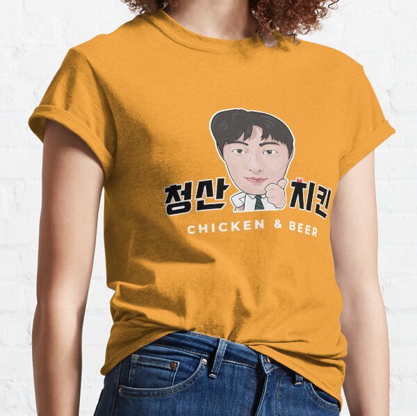 Cheong T-Shirts | Redbubble