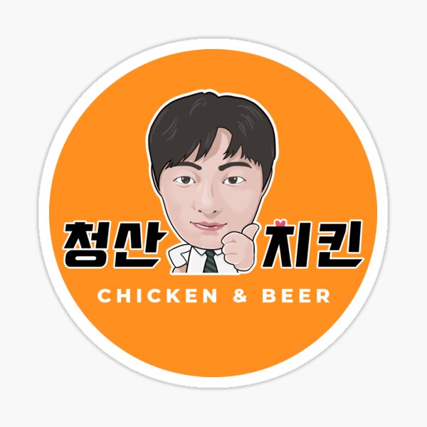 Cheongsan Gifts & Merchandise for Sale | Redbubble