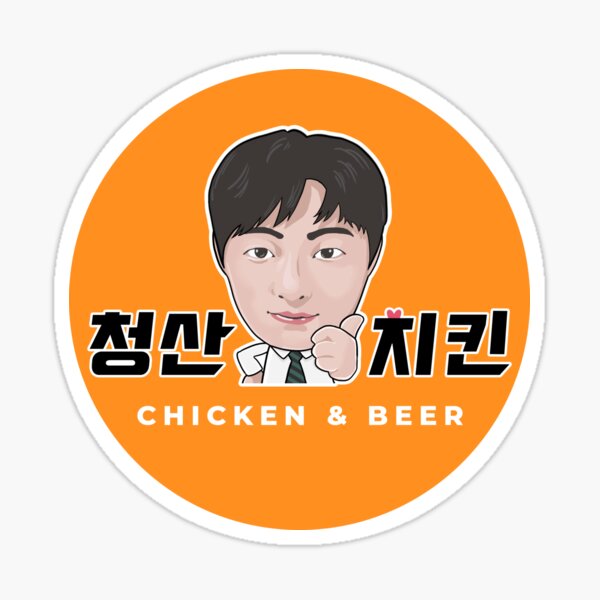 Cheong san Chicken 