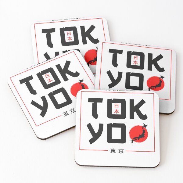 Item preview, The Best Tokyo typography Japanese inscriptions and Japan stock illustration Land Of The Rising Sun Funny Gift designed and sold by DulArtist.