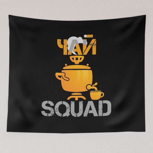 Item preview, TEE SQUAD russian gift designed and sold by Pineapple-Tree.