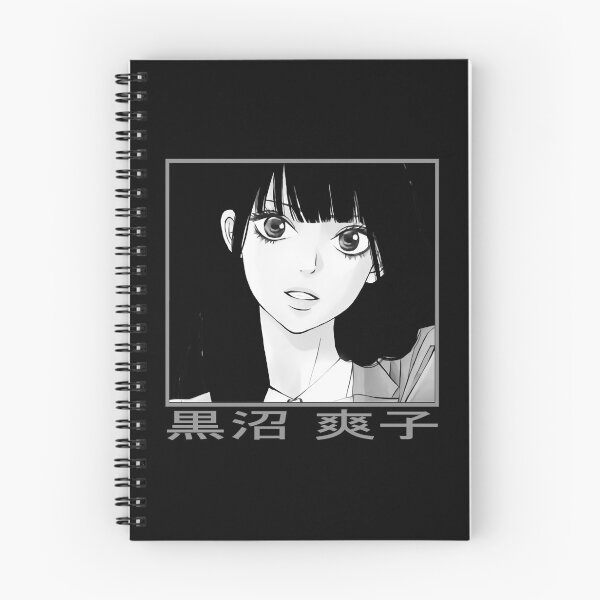 Item preview, sawako kuronuma kimi ni todoke Classic . designed and sold by mcdonaldleona.