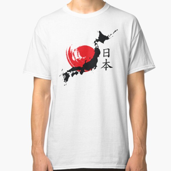 Japan Classic T-Shirt