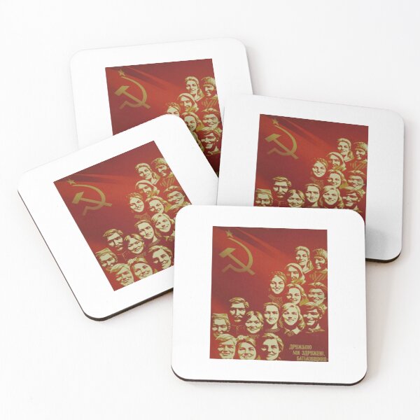 Item preview, Friendship of the peoples of the USSR designed and sold by Rashkin.