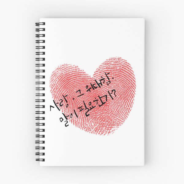 Item preview, Amor, sin hablar, coreano. hangul designed and sold by Johnallthings.