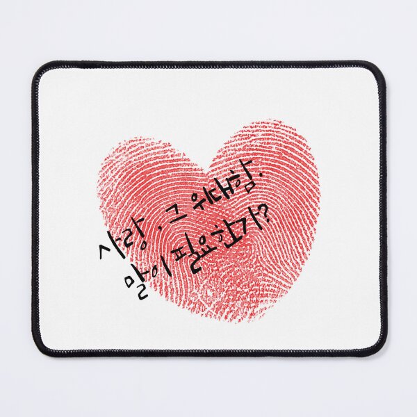 Item preview, Love, no talk, korean. Hangul designed and sold by Johnallthings.