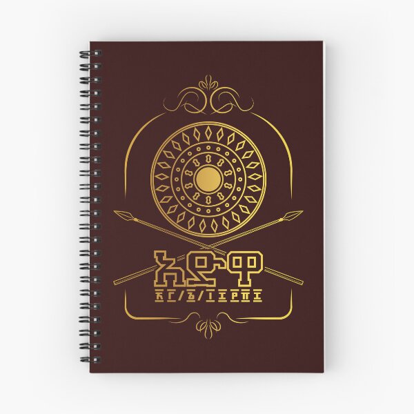 Item preview, Adwa Ethiopia, Amharic designed and sold by MerchHouse.