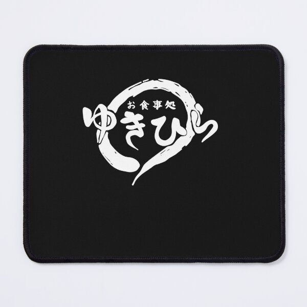 Item preview, Yukihira Diner Back Logo Essential T-Shirt designed and sold by NiklasEngmann.
