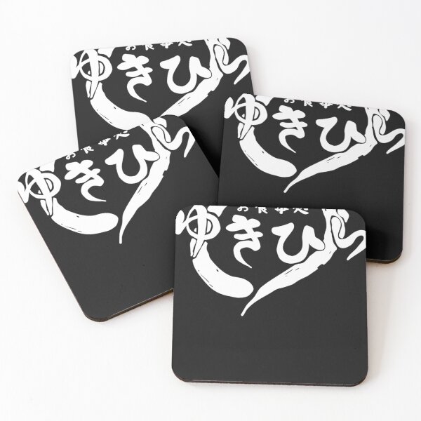 Item preview, Yukihira Diner Back Logo Essential T-Shirt designed and sold by NiklasEngmann.