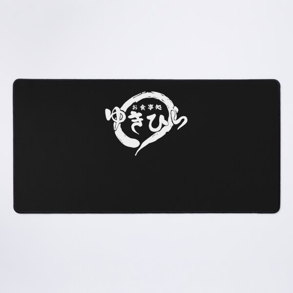 Item preview, Yukihira Diner Back Logo Essential T-Shirt designed and sold by NiklasEngmann.