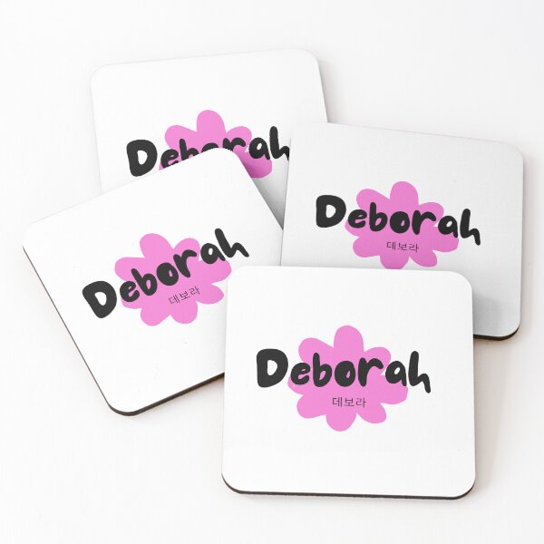 Item preview, Deborah designed and sold by ProgScriptArt.