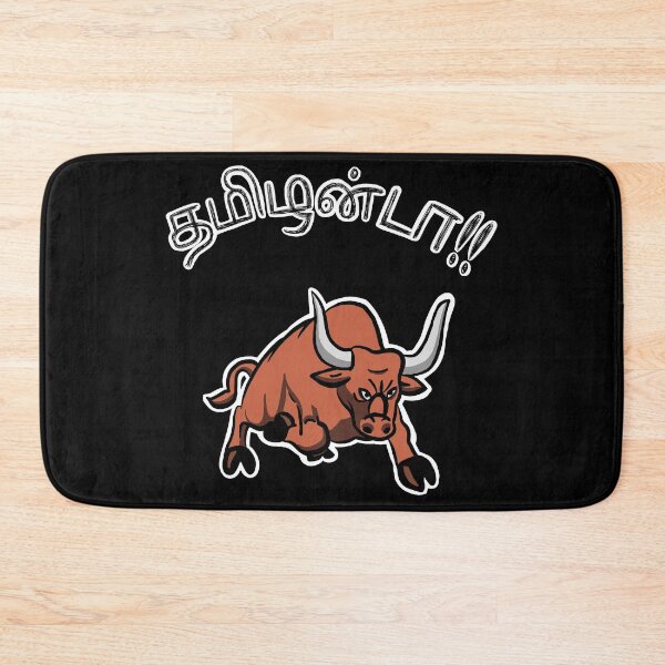 Item preview, Thamizhan da!! designed and sold by Rtsartmania.