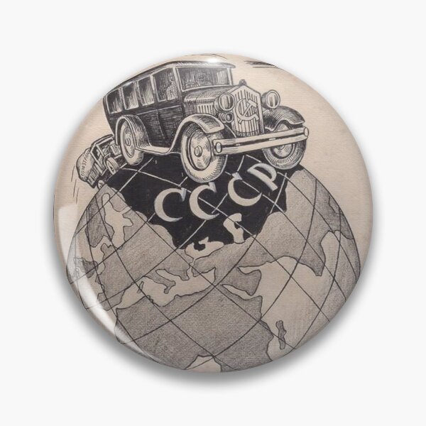 Item preview, USSR rally poster designed and sold by Rashkin.