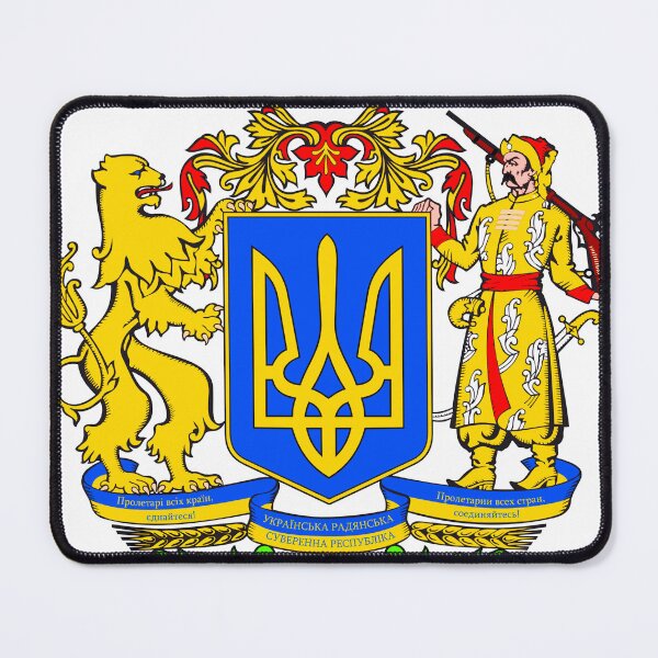 Item preview, Republics of the Soviet Union designed and sold by Saif6X.