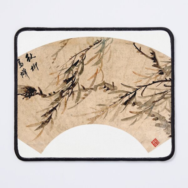 Item preview, Cicada | dated 1852 | Wu Xizai | designed and sold by Atomiccat.