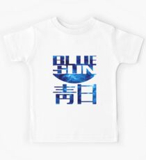 blue sun firefly Kids Tee
