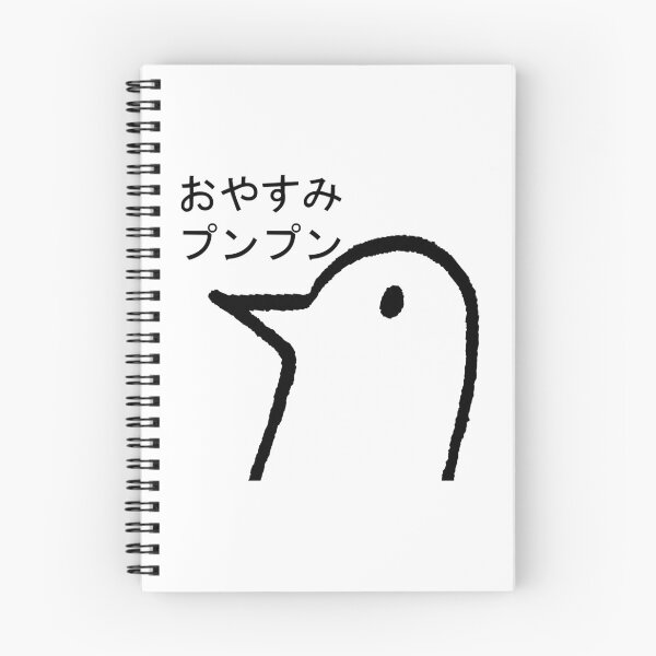 Item preview, Goodnight Punpun Classic . designed and sold by frostyjudy1.