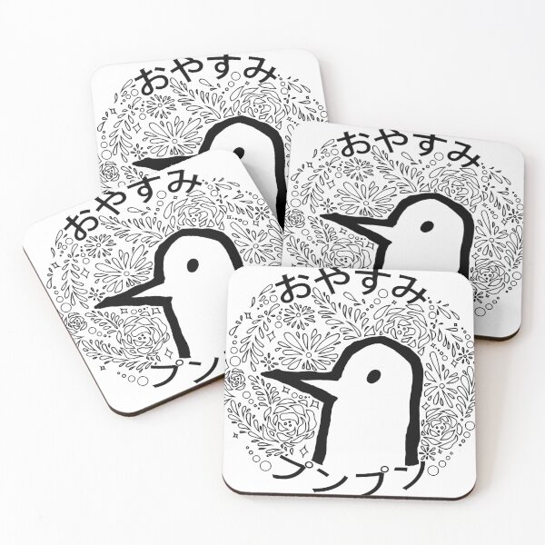Item preview, Goodnight Punpun Essential . designed and sold by frostyjudy1.