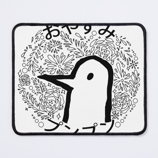 Item preview, Goodnight Punpun Essential . designed and sold by frostyjudy1.