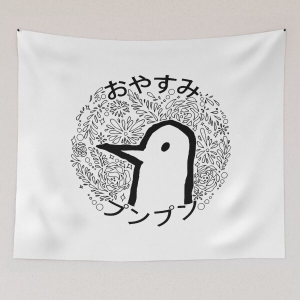 Item preview, Goodnight Punpun Essential . designed and sold by frostyjudy1.