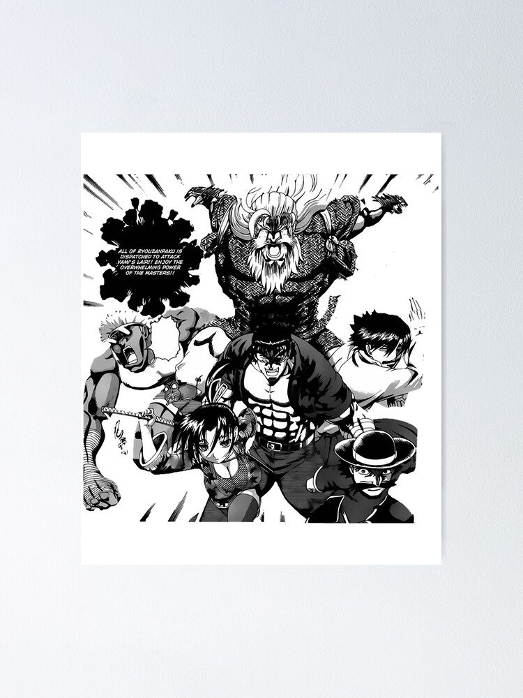 History's Strongest Disciple Kenichi Ultimate Combo Art Board Print for  Sale by Zeta7