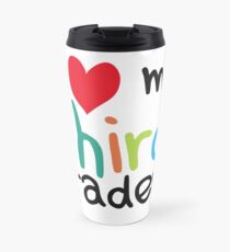 I Heart My Third Graders Teacher Love Travel Mug