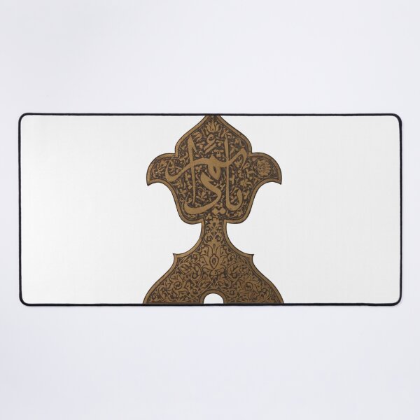 Item preview, Finial with Arabic Inscription "Ya, Da'im" ("Oh, Everlasting!") designed and sold by AbramStudio.