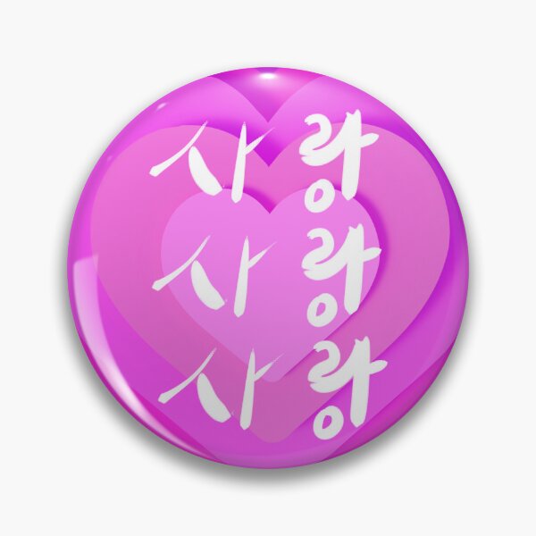 Item preview, korean heart designed and sold by LavenAnne.