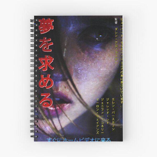 Item preview, Requiem for a Dream worn japanese movie poster designed and sold by MrGekko.