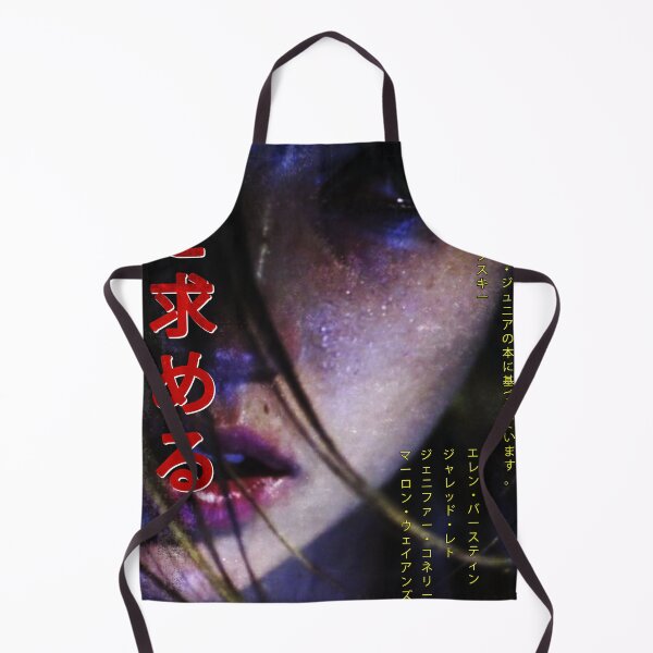 Item preview, Requiem for a Dream worn japanese movie poster designed and sold by MrGekko.