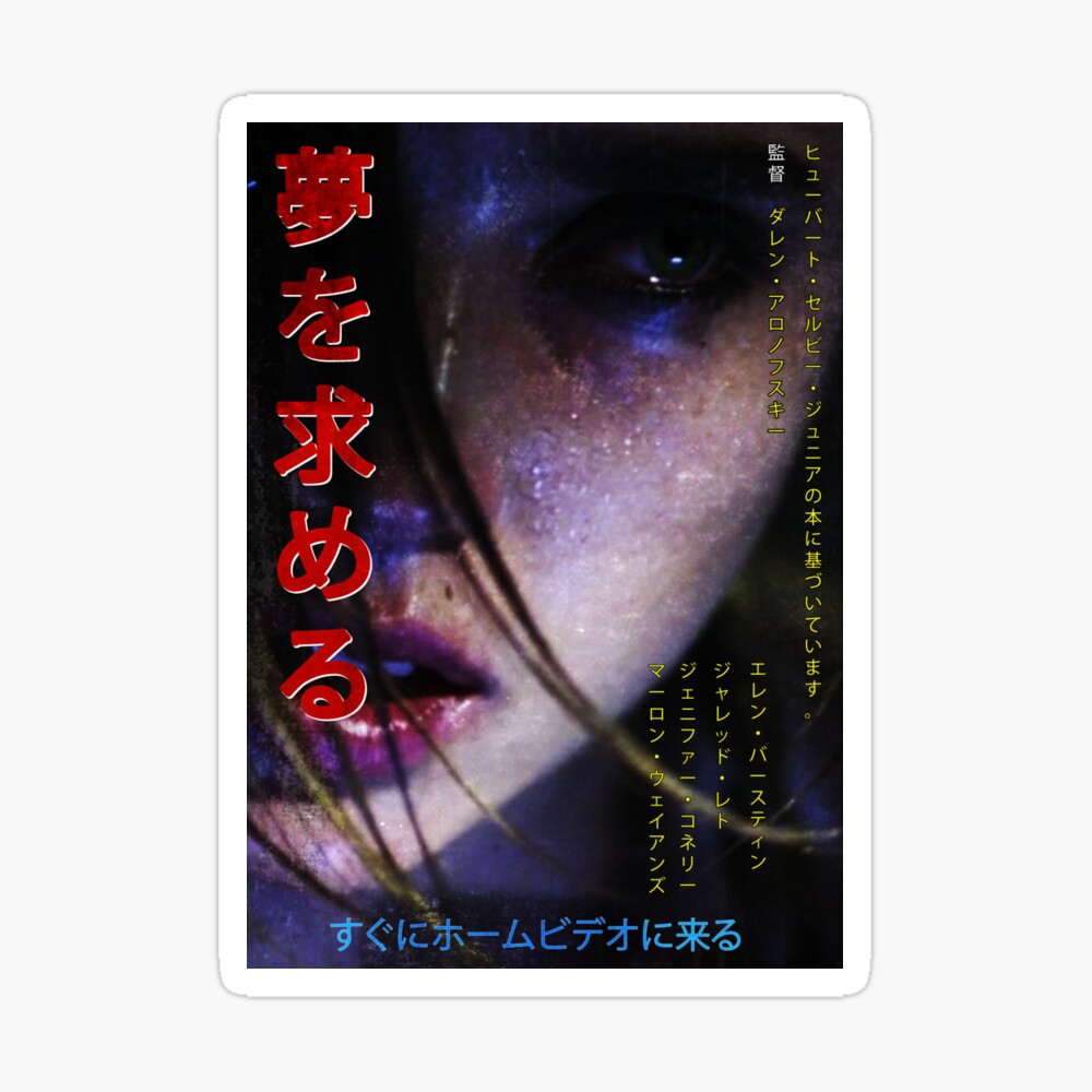 Requiem for a Dream 2000 Jared Leto Japan Mini Movie Poster Chirashi Japan B5 