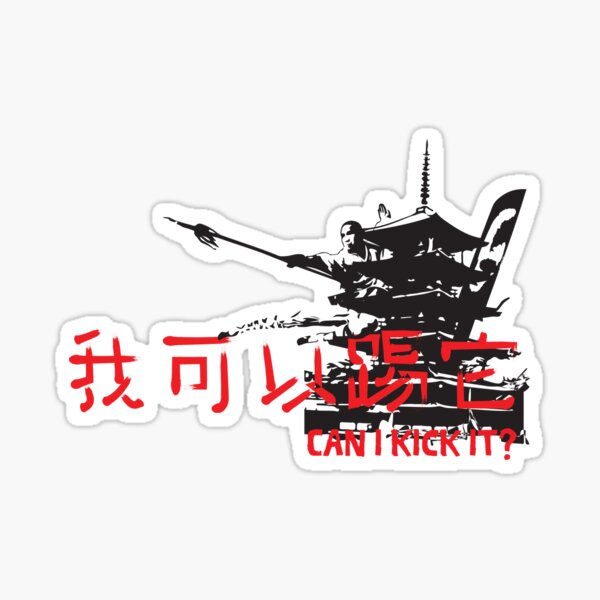 CAN I KICK IT? - Basic Red Sticker