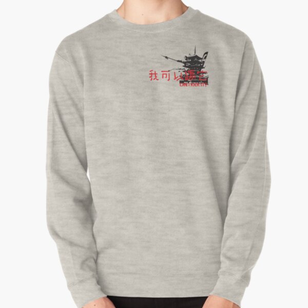 CAN I KICK IT? - Basic Red Pullover Sweatshirt