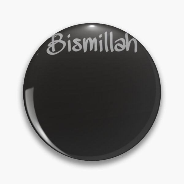 Item preview, Bismillah grey Essential T-Shirt designed and sold by LiamNauman.
