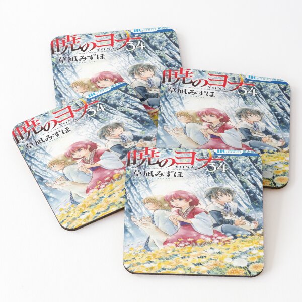 Item preview,  akatsuki no yona. designed and sold by Special-A-2021.