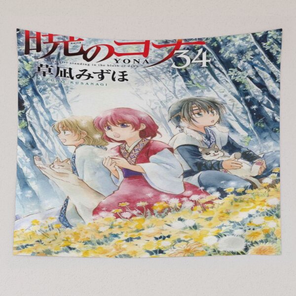 Item preview,  akatsuki no yona. designed and sold by Special-A-2021.