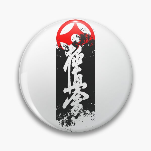 Item preview, Karate Style Kyokushin designed and sold by SINLIGPOD.