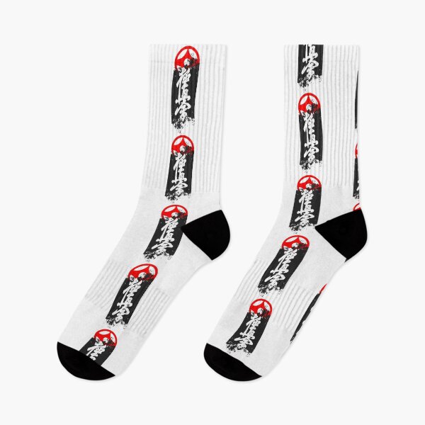 Item preview, Karate Style Kyokushin designed and sold by SINLIGPOD.
