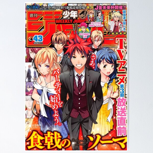 Shokugeki no Souma San no Sara Poster – My Hot Posters